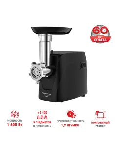 Мясорубка MOULINEX ME112832, 1600 Вт, производительность 1,9 кг/мин, 5 насадок, реверс, пластик, черная, 8010000864