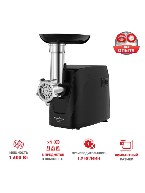 Мясорубка MOULINEX ME112832, 1600 Вт, производительность 1,9 кг/мин, 5 насадок, реверс, пластик, черная, 8010000864