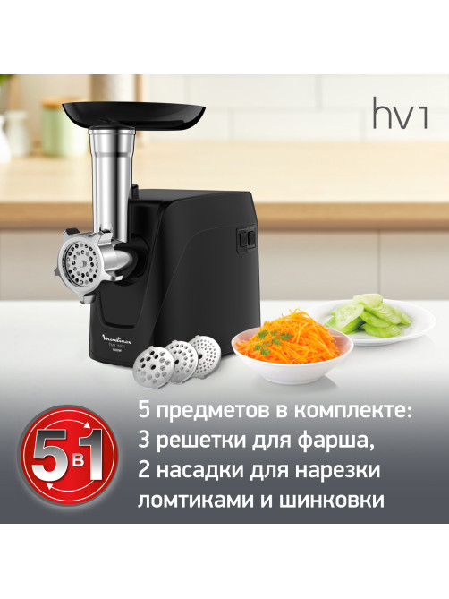 Мясорубка MOULINEX ME112832, 1600 Вт, производительность 1,9 кг/мин, 5 насадок, реверс, пластик, черная, 8010000864