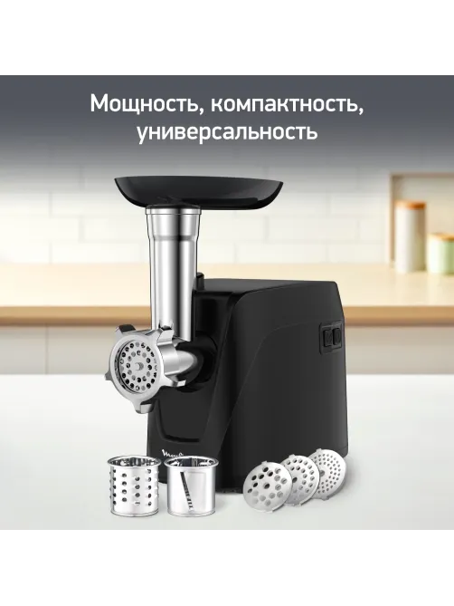 Мясорубка MOULINEX ME112832, 1600 Вт, производительность 1,9 кг/мин, 5 насадок, реверс, пластик, черная, 8010000864