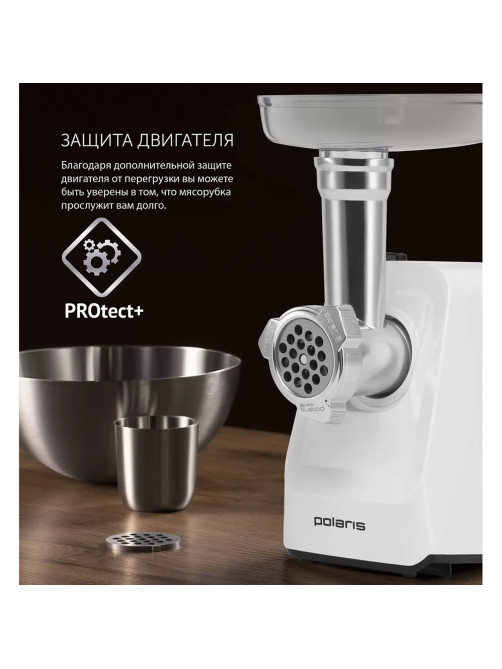 Мясорубка POLARIS PMG 1852, 1800 Вт, производительность 2 кг/мин, 2 насадки, реверс, белый, 61222