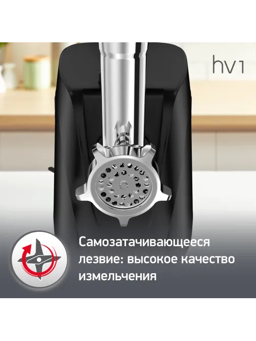 Мясорубка MOULINEX ME112832, 1600 Вт, производительность 1,9 кг/мин, 5 насадок, реверс, пластик, черная, 8010000864