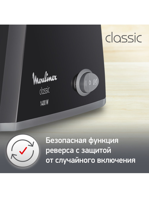 Мясорубка MOULINEX ME105830, 1400 Вт, производительность 1,7 кг/мин, 2 насадки, реверс, пластик, черная, 1510001079