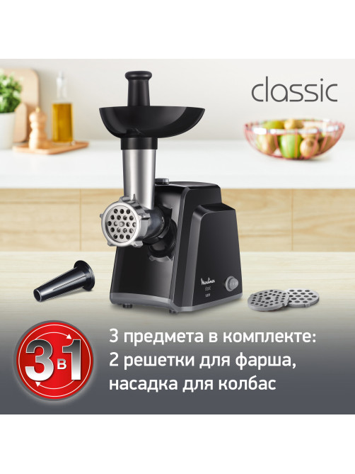 Мясорубка MOULINEX ME105830, 1400 Вт, производительность 1,7 кг/мин, 2 насадки, реверс, пластик, черная, 1510001079
