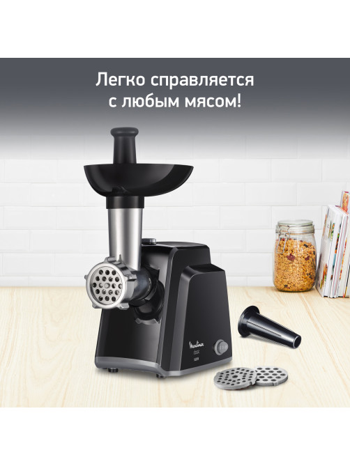 Мясорубка MOULINEX ME105830, 1400 Вт, производительность 1,7 кг/мин, 2 насадки, реверс, пластик, черная, 1510001079