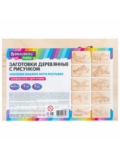 Заготовки деревянные для выжигания 