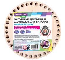 Донышки деревянные для вязания круглые, 5 шт., диаметр 15 см, BRAUBERG HOBBY, 665315