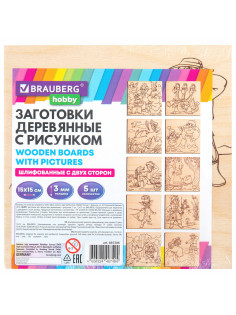 Заготовки деревянные для выжигания 