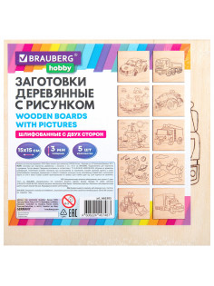 Заготовки деревянные для выжигания 