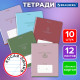 Тетради ДЭК 12 л., КОМПЛЕКТ 10 шт., BRAUBERG, косая линия, обложка картон, 