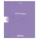 Тетрадь обложка пластик, 12 л., линия, HATBER, Color Set (микс в спайке), 092026, 12Т5В2пл