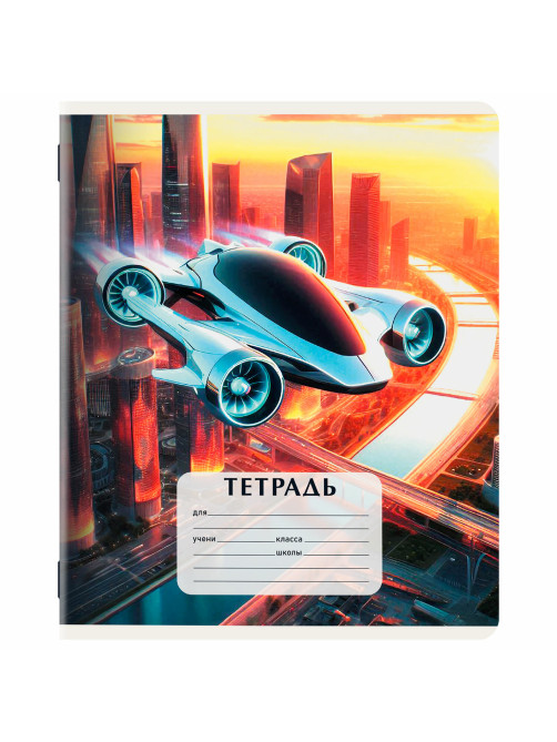 Тетрадь 12 л. ЮНЛАНДИЯ, клетка, обложка картон, МИКС-1, 107272