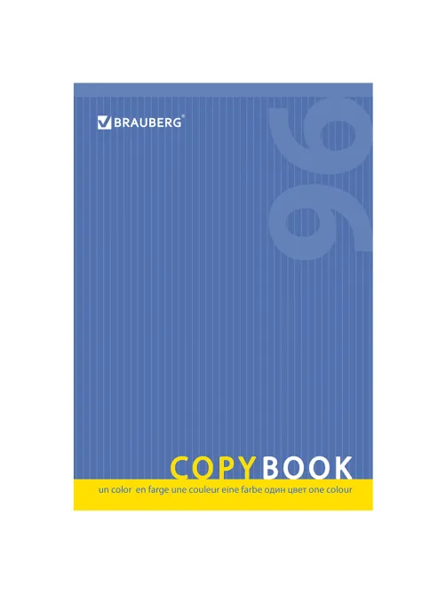 Тетрадь А4, 96 л., BRAUBERG скоба, клетка, обложка картон, ОДИН ЦВЕТ, 401880