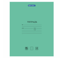Тетрадь BRAUBERG 