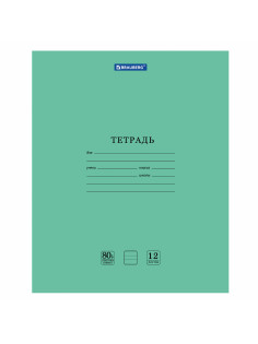 Тетрадь BRAUBERG 