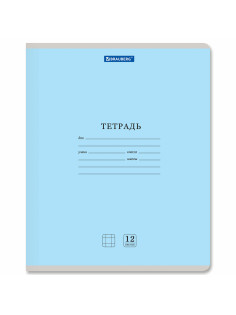 Тетрадь 12 л. BRAUBERG КЛАССИКА NEW клетка, обложка картон, СИНЯЯ, 105686