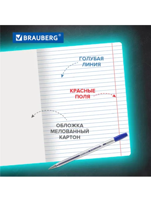 Тетради 18 л. КОМПЛЕКТ 10 шт. BRAUBERG 