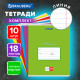 Тетради ДЭК 18 л., КОМПЛЕКТ 10 шт., BRAUBERG 