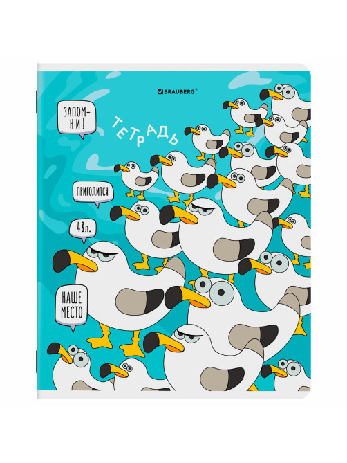 Тетрадь А5, 48 л., BRAUBERG, скоба, клетка, TWIN-лак, 