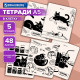 Тетради ДЭК А5 48 л. КОМПЛЕКТ 5 шт. BRAUBERG, скоба, клетка, TWIN-лак, 