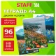 Тетрадь А4 96 л. STAFF 