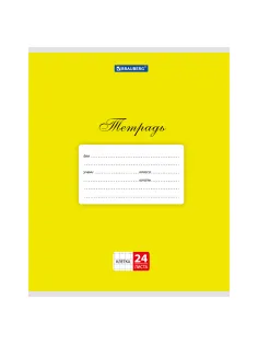 Тетрадь 24 л. BRAUBERG КЛАССИКА, клетка, обложка картон, ЖЕЛТАЯ, 104736