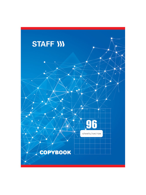 Тетрадь А4 96 л. STAFF Basic скоба, клетка, офсет №2 ЭКОНОМ, обложка картон, ЭКСКЛЮЗИВ, 402651