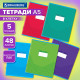 Тетради ДЭК А5 48 л. КОМПЛЕКТ 5 шт. BRAUBERG, скоба, клетка, выборочный лак, 