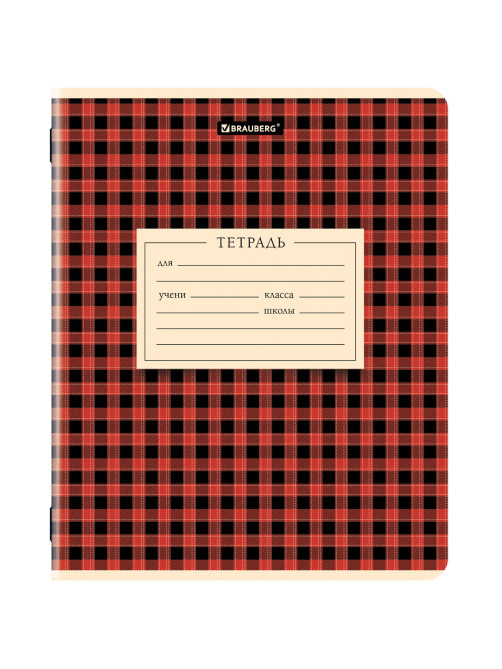 Тетрадь 12 л. BRAUBERG линия, обложка картон, CLASSIC TEXTURE, 107284