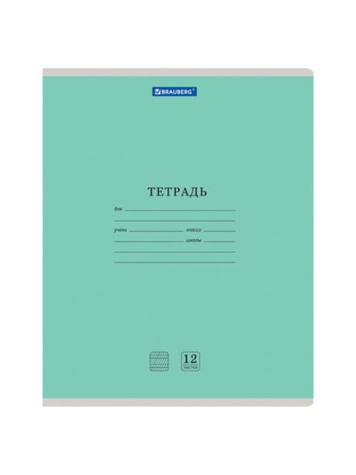 Тетрадь 12 л. BRAUBERG КЛАССИКА NEW частая косая линия, обложка картон, ЗЕЛЕНАЯ, 105694