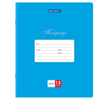 Тетради ДЭК 12 л., КОМПЛЕКТ 20 шт., BRAUBERG КЛАССИКА, клетка, обложка картон, СИНЯЯ, 106961