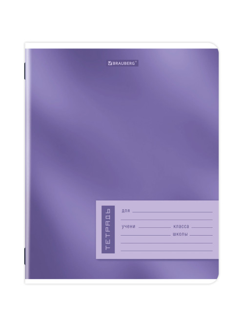 Тетрадь 18 л. BRAUBERG клетка, обложка картон, ONE COLOUR, 107783