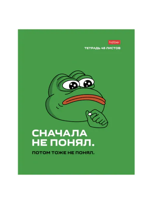 Тетрадь А5 48 л., HATBER скоба, клетка, обложка картон, 