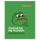 Тетрадь А5 48 л., HATBER скоба, клетка, обложка картон, 