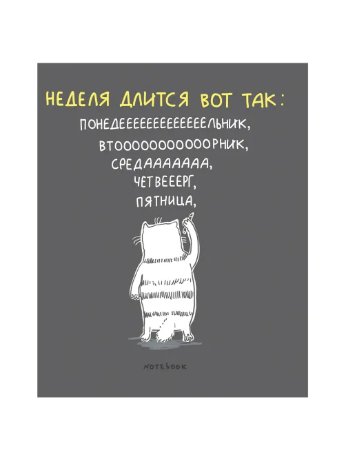 Тетрадь А5 96 л., ПЗБМ, гребень, клетка/линия, выборочный лак, матовая ламинация, перевёртыш, 