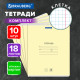 Тетради ДЭК 18 л., КОМПЛЕКТ 10 шт., BRAUBERG 