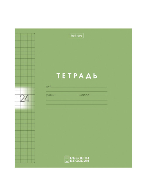Тетрадь обложка пластик, 24 л., клетка, HATBER, Color Set (микс в спайке), 092030, 24Т5В1пл