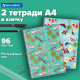 Тетради ДЭК А4 96 л. КОМПЛЕКТ 2 шт. BRAUBERG гребень, клетка, TWIN-лак, 