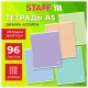 Тетрадь А5 96 л. STAFF 