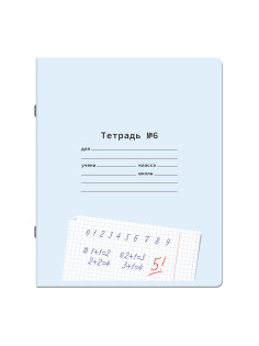 Тетради ДЭК 12 л. КОМПЛЕКТ 10 шт. ПРОПИСЬ № 6 клетка, со справочным материалом, ЮНЛАНДИЯ, 404855