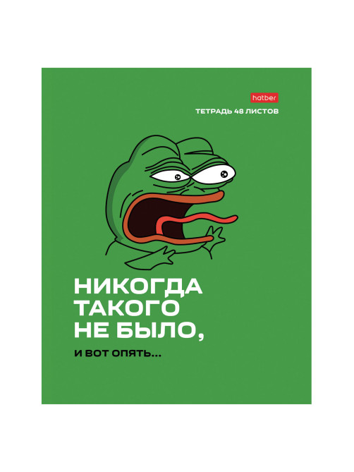 Тетрадь А5 48 л., HATBER скоба, клетка, обложка картон, 