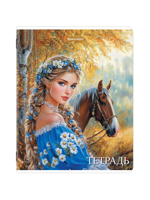 Тетрадь А5, 48 л., BRAUBERG, скоба, клетка, глянцевый лак, 