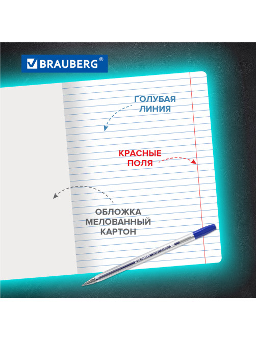 Тетради ДЭК 18 л. КОМПЛЕКТ 20 шт. BRAUBERG КЛАССИКА, линия, обложка картон, АССОРТИ (5 видов), 106729