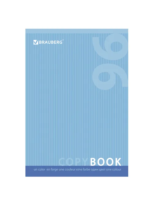 Тетрадь А4, 96 л., BRAUBERG скоба, клетка, обложка картон, ОДИН ЦВЕТ, 401880