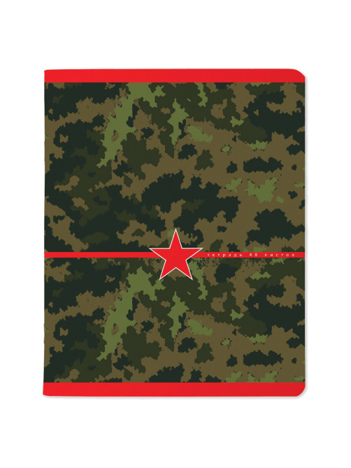 Тетрадь А5 48 л. АЛЬТ скоба, клетка, глянцевый лак, 