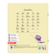 Тетради ДЭК 12 л. КОМПЛЕКТ 10 шт. ПРОПИСЬ №3