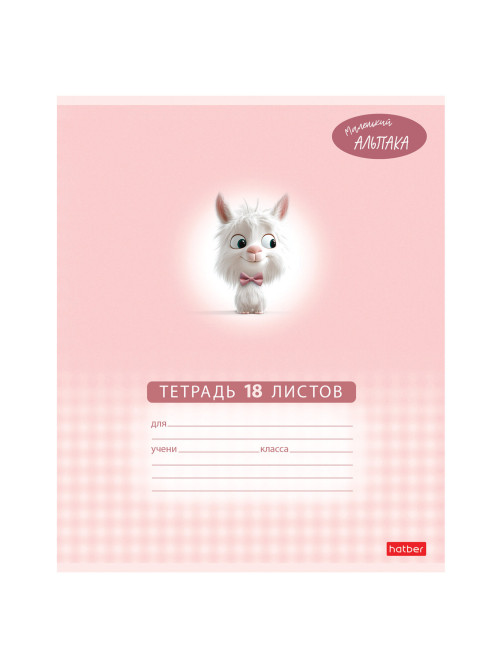 Тетрадь 18 л., HATBER клетка, обложка картон, 