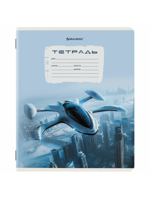 Тетрадь 12 л. BRAUBERG клетка, обложка картон, МИКС-3, 107270