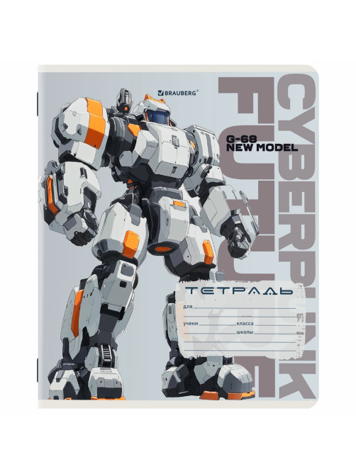 Тетрадь 12 л. BRAUBERG клетка, обложка картон, МИКС-3, 107270