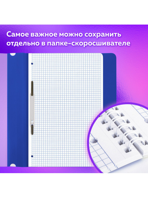 Тетради КОМПЛЕКТ 2 шт., А4, 96 л., BRAUBERG гребень, клетка, глянцевый лак, 